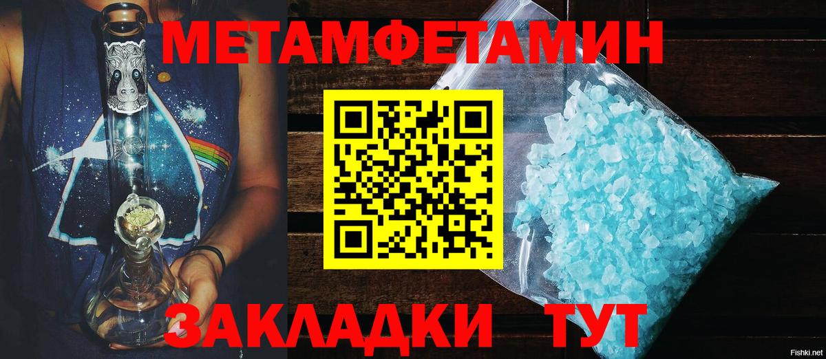 Королёв  АМФЕТАМИН 97%  Вход с VPN 