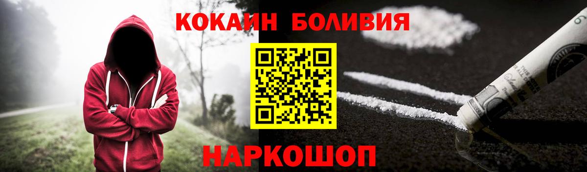 Cocaine Перу  Кокаин 98%  Кокаин  Вход с VPN  Королёв 