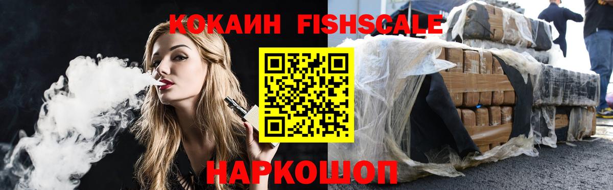Кокаин Боливия Королёв