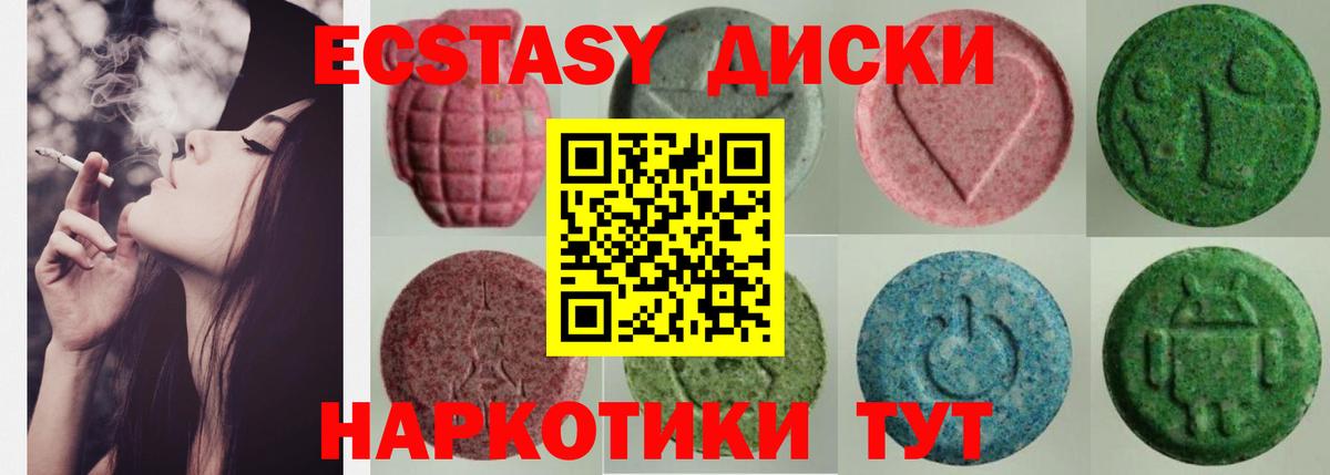 ЭКСТАЗИ mix Королёв