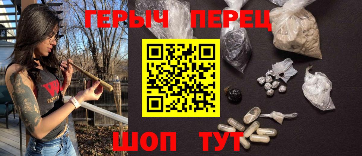 Королёв  Героин  Вход с VPN  ГЕРОИН хмурый 