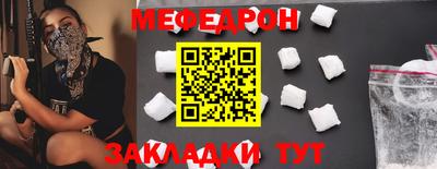 мефедрон мука Гусев