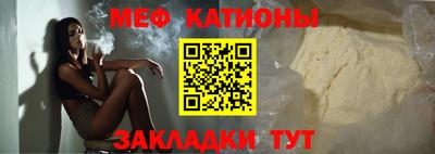 мефедрон мука Гусев