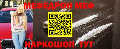 mix Гусиноозёрск