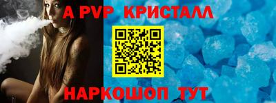 a pvp Гусь-Хрустальный