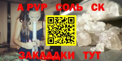 мефедрон мука Гусев