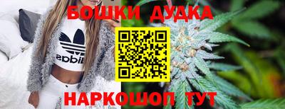 мефедрон мука Гусев