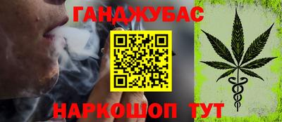 мефедрон мука Гусев