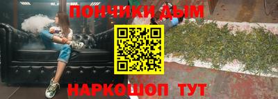 мефедрон мука Гусев