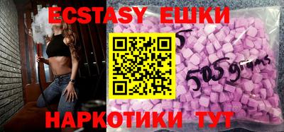 мефедрон мука Гусев