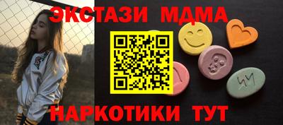 мефедрон мука Гусев
