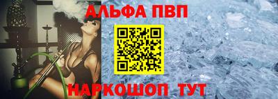 мефедрон мука Гусев