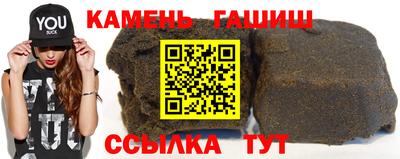 мефедрон мука Гусев