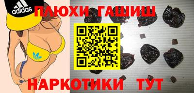 мефедрон мука Гусев