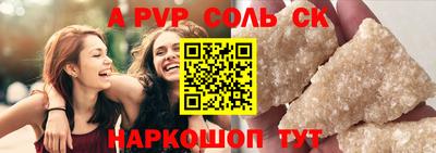мефедрон мука Гусев