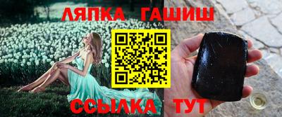 крисы Канаш