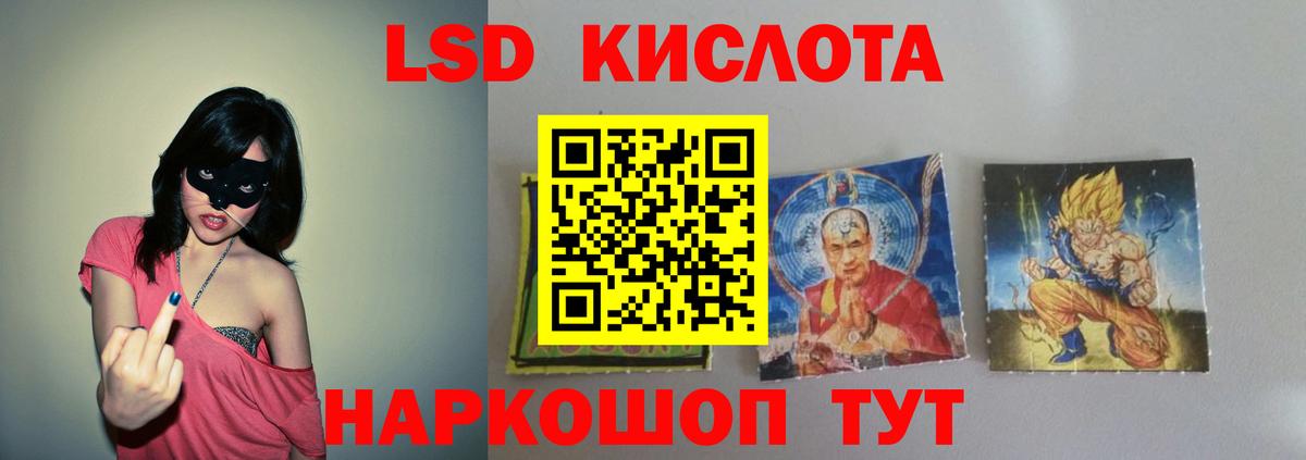 Королёв  ЛСД экстази кислота  ЛСД экстази ecstasy  Вход с VPN 