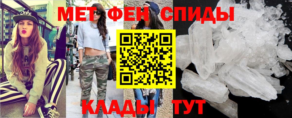МЕФ   Гашиш  Alpha PVP СК   Вход с VPN  Экстази  NBOMe  Каннабис  Королёв  Cocaine 