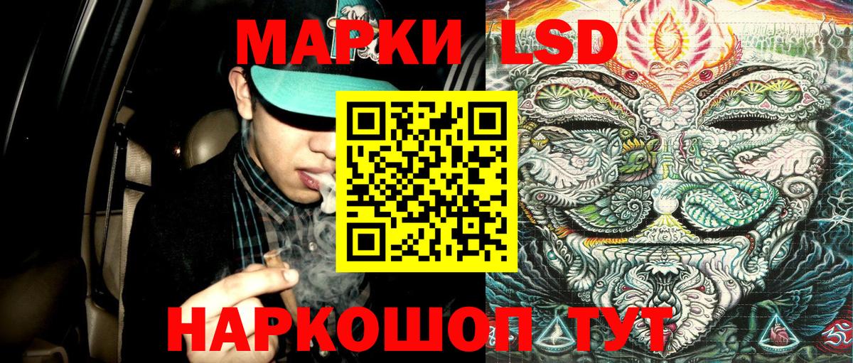 Марки NBOMe 1,8мг  Наркотические марки  Королёв  Вход с VPN 