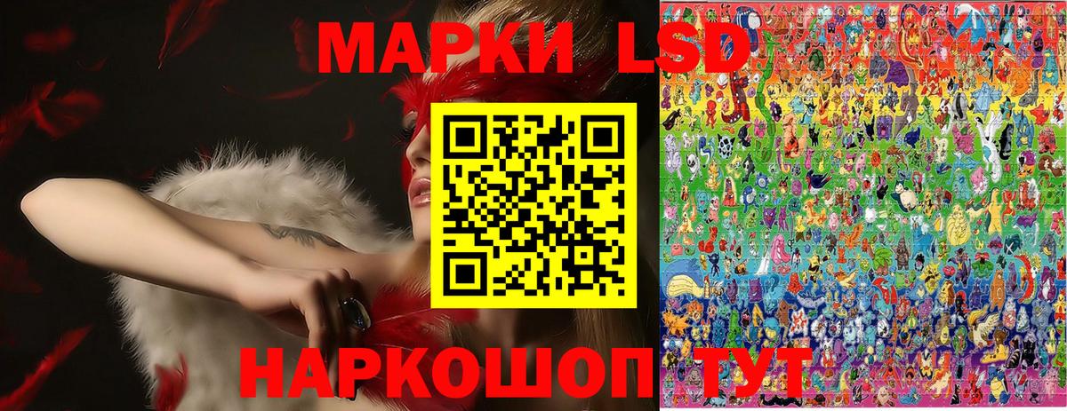 Марки N-bome 1,5мг Королёв